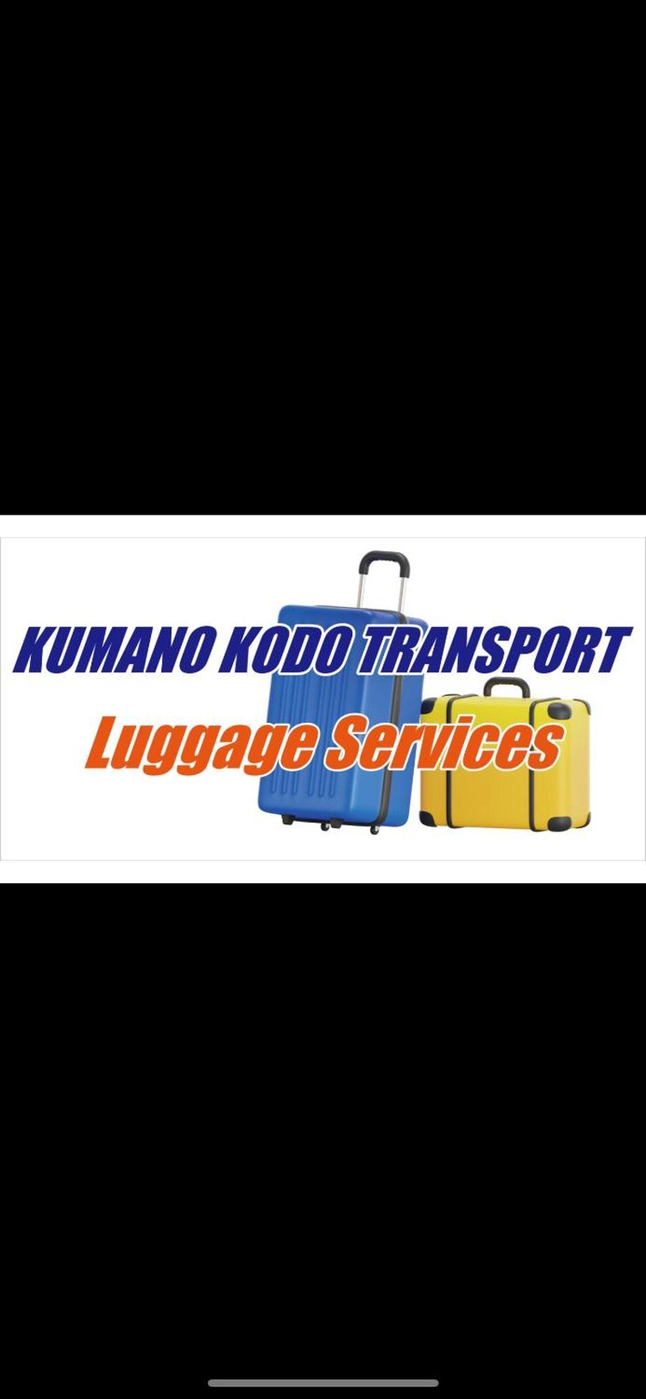 Guest House Kiyohime Tanabe Ngoại thất bức ảnh